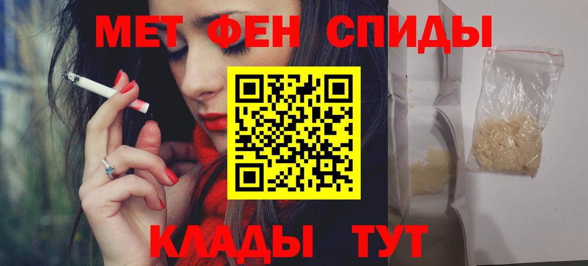 Амфетамин VHQ Сосновоборск