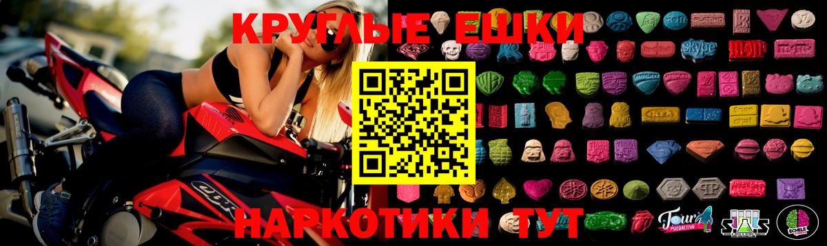 Ecstasy диски  ЭКСТАЗИ 250 мг  Сосновоборск  Вход с VPN 