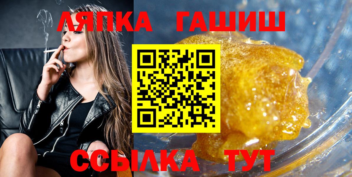 ГАШ VHQ  Вход с VPN  ГАШ  ГАШ Изолятор  Сосновоборск 