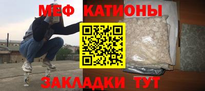прущие крисы Обь