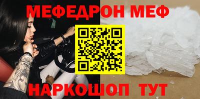 прущие крисы Обь