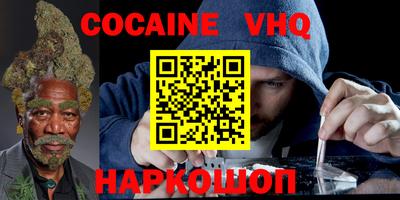 прущие крисы Обь