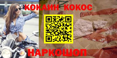 прущие крисы Обь