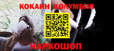 прущие крисы Обь