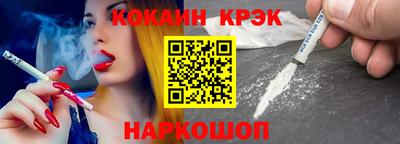 прущие крисы Обь