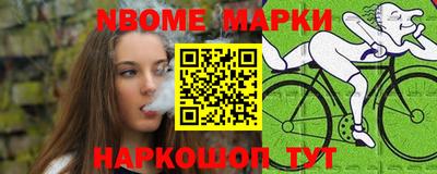 прущие крисы Обь