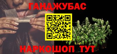 прущие крисы Обь