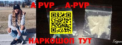 прущие крисы Обь