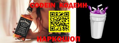 прущие крисы Обь