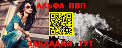 прущие крисы Обь