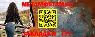 прущие крисы Обь