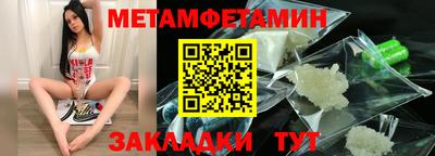 скорость Нягань