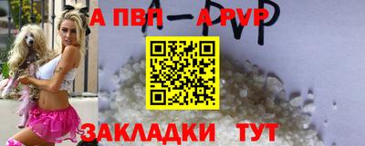 прущие крисы Обь