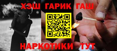прущие крисы Обь