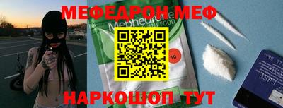 скорость Нягань