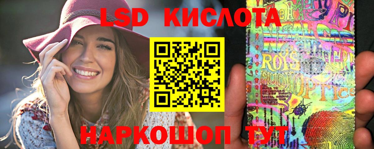 Лсд 25 экстази ecstasy Сосновоборск