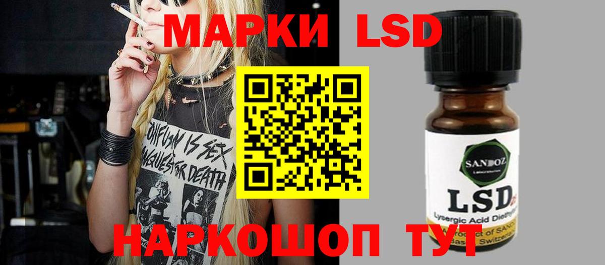 ОМГ ОМГ как зайти  LSD-25 экстази кислота  Вход с VPN  LSD-25 экстази  Сосновоборск  ЛСД экстази ecstasy 