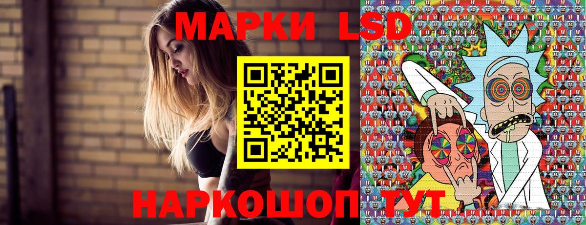 Сосновоборск  Марки NBOMe 1,8мг  Марки NBOMe  Вход с VPN 