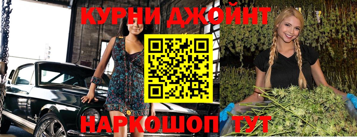 Каннабис индика  Шишки марихуана конопля  Вход с VPN  Сосновоборск  Бошки марихуана сатива 